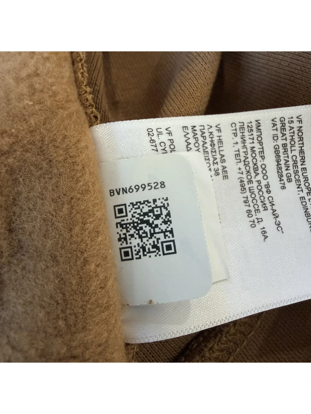 The North Face Heritage Patch Pullover Hoodie Mens XL Utility Brown NF0A7UNU